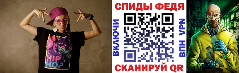 АМФ 97%  Купить закладки  Евпатория 