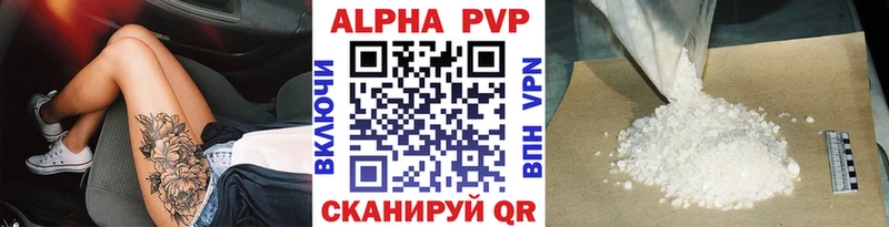 APVP крисы CK  Купить закладки  Евпатория 