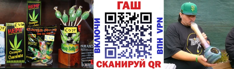 Печенье с ТГК марихуана  Купить закладки  Евпатория 