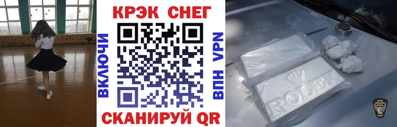 Кокаин FishScale Купить где Евпатория