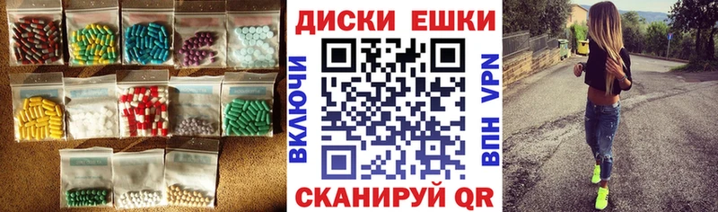Купить  Евпатория  ЭКСТАЗИ mix 