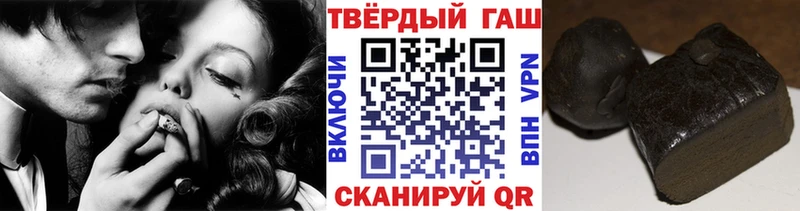 ГАШИШ 40% ТГК  Купить  Евпатория 