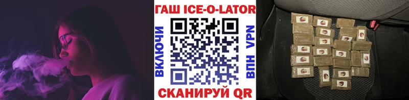 ГАШ Premium Евпатория