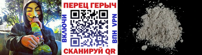 Купить закладки  Евпатория  Героин Heroin 