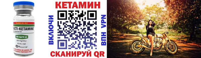 КЕТАМИН ketamine  Купить  Евпатория 