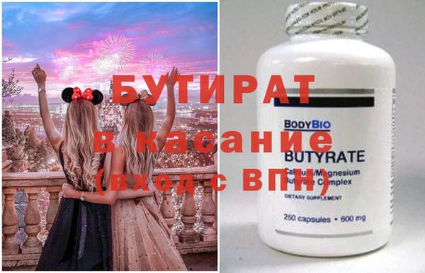 мдпв Дмитров