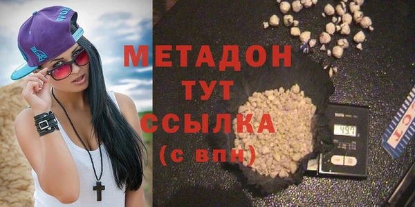 mdpv Дмитровск