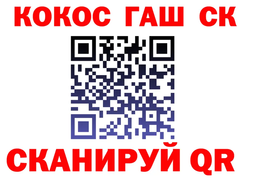 Где продают наркотики? это состав Евпатория