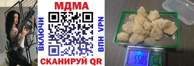 MDMA VHQ  Купить  Евпатория 