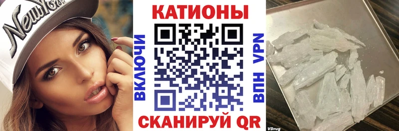 Мефедрон VHQ  Купить где  Евпатория 