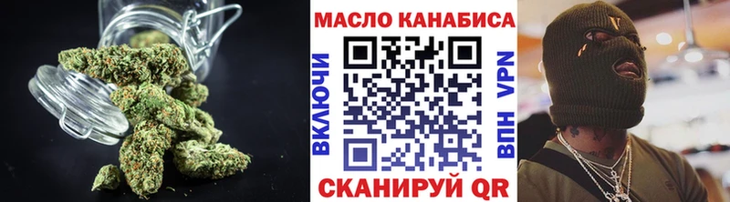 ТГК концентрат  Купить где  Евпатория 