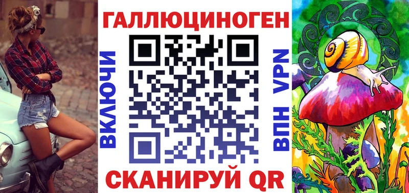 Купить  Евпатория  Галлюциногенные грибы ЛСД 
